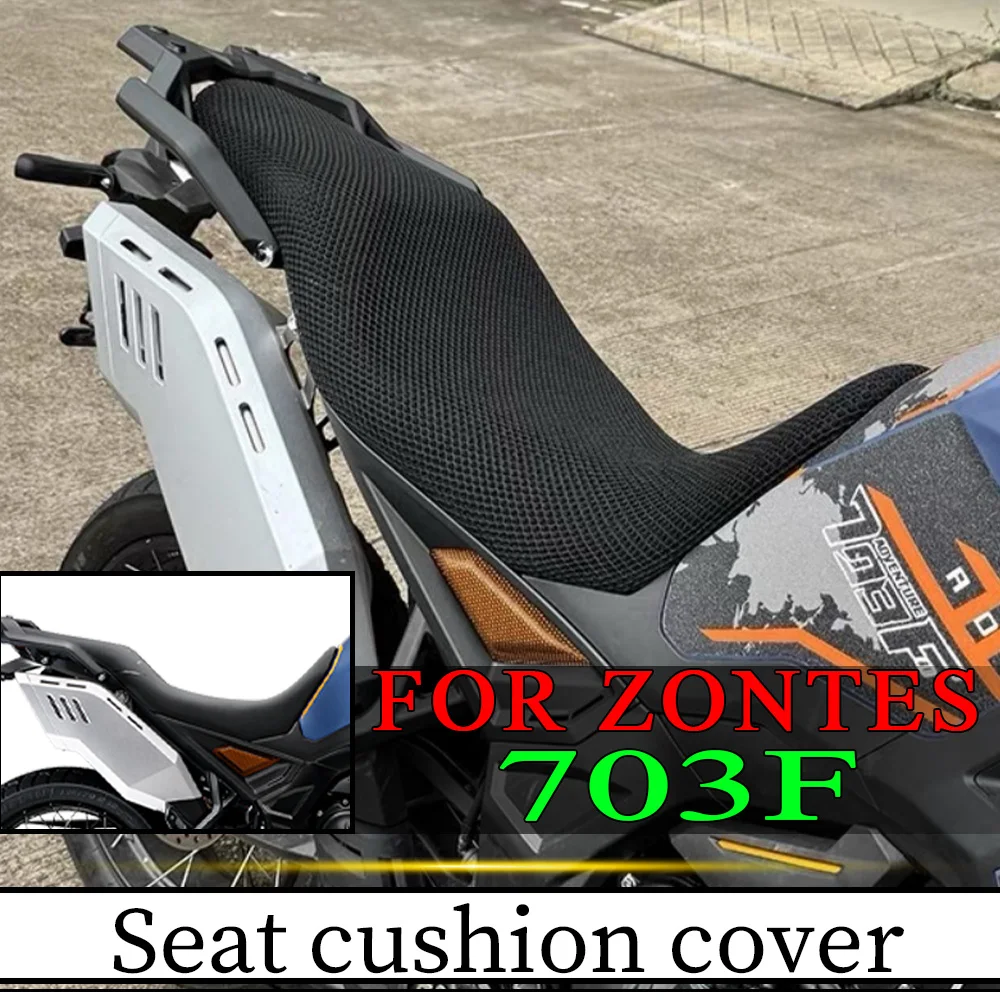 Fit For ZONTES 703F 3D Honeycomb Mesh Seat Cushion Cover Sunscreen Heat‑Insulation