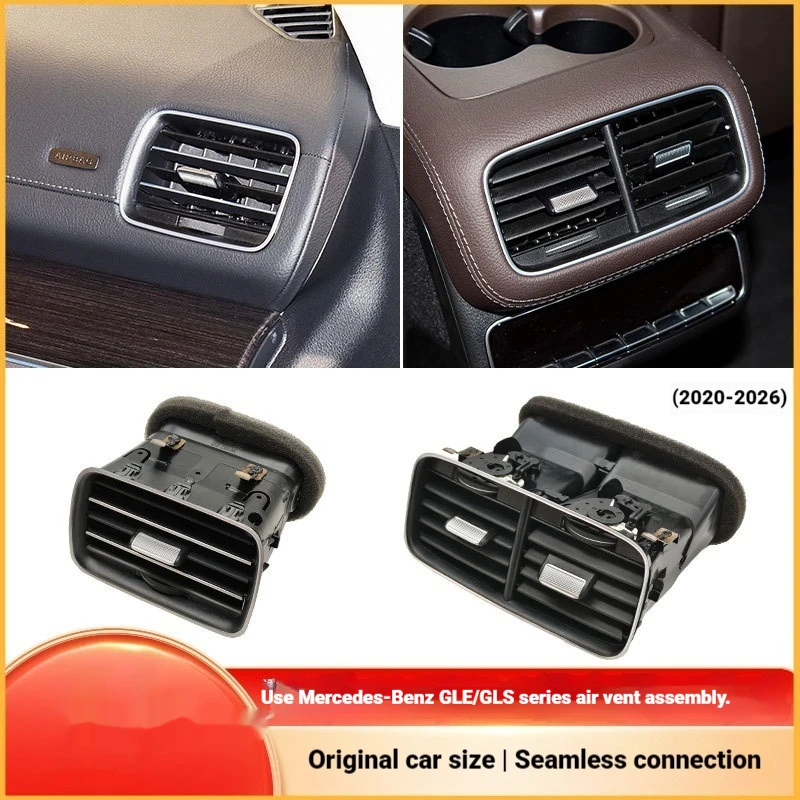 It is suitable for Mercedes-Benz GLE GLS class right rear air conditioning outlet assembly W167 air conditioning grille repair k