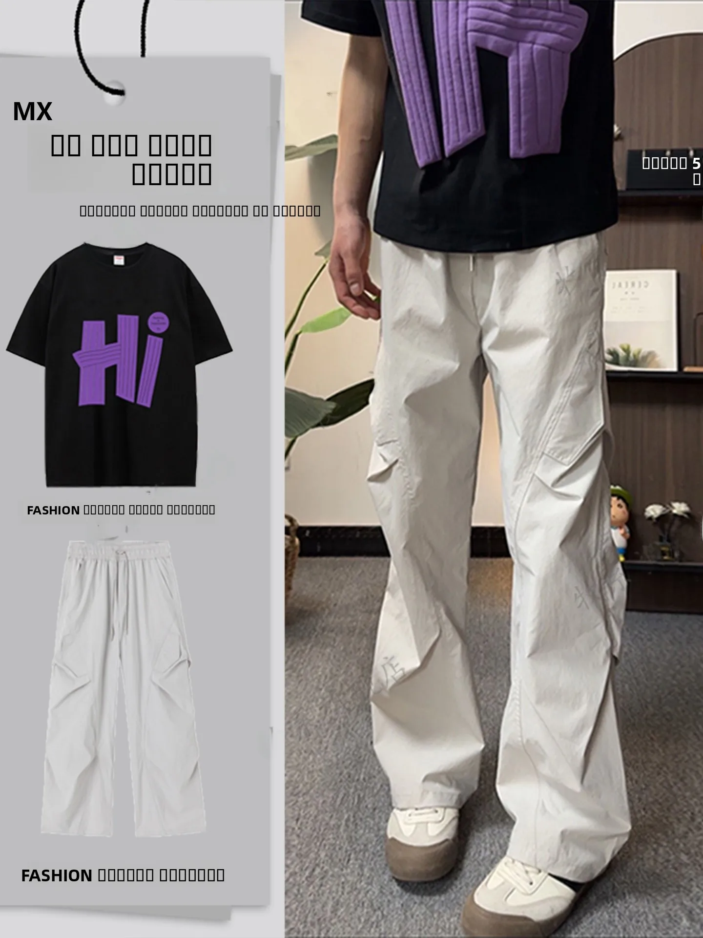 

Мужской летний комплект Qui Dry: футболка и брюки прямого кроя, молодежный стиль, легкая рабочая одежда, полный комплект, цвет: нежно-белый...