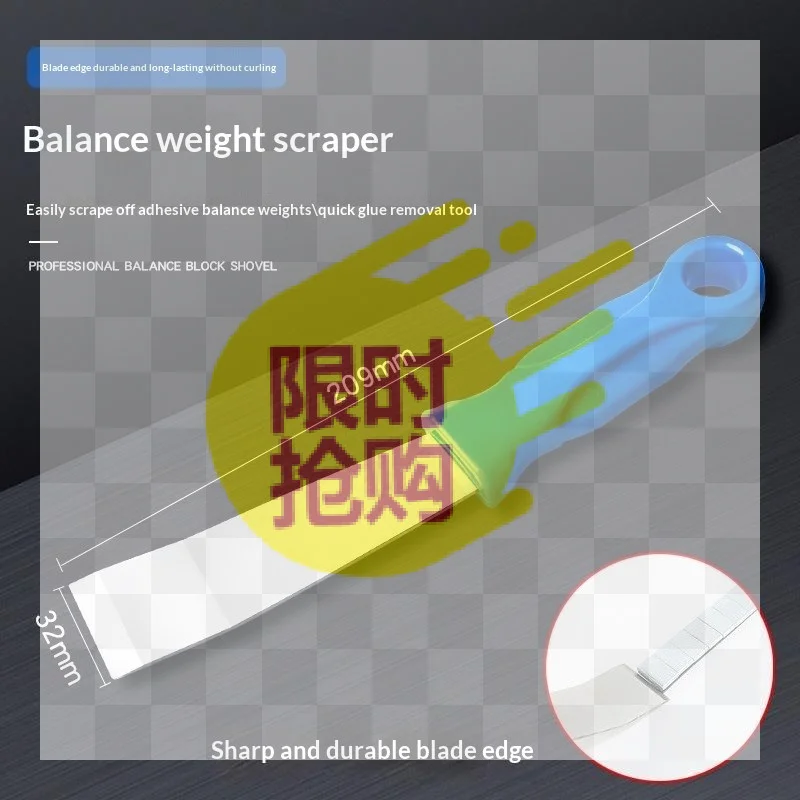 【CMO】1Pcs Adhesive Weights Removal Tape Cutter Tool Car Tire Wheel Balancing Block Remover Metal Scraper For Repair Supplies
