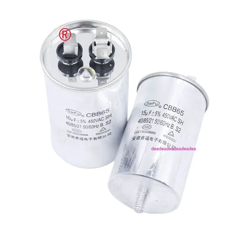 450 volt capacitor CBB65-10uF air conditioner capacitor