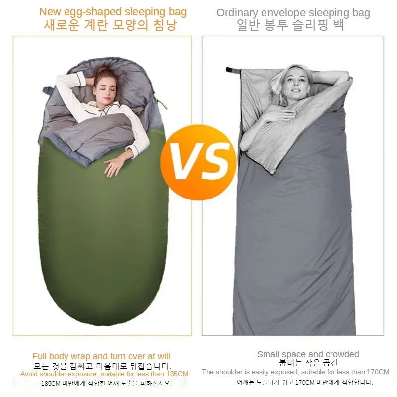 Outdoor New Egg-shaped Sleeping Bag Ultra-light Widening and Lengthening Down Camping Sleeping Bag Warm Waterproof Sleeping Bag