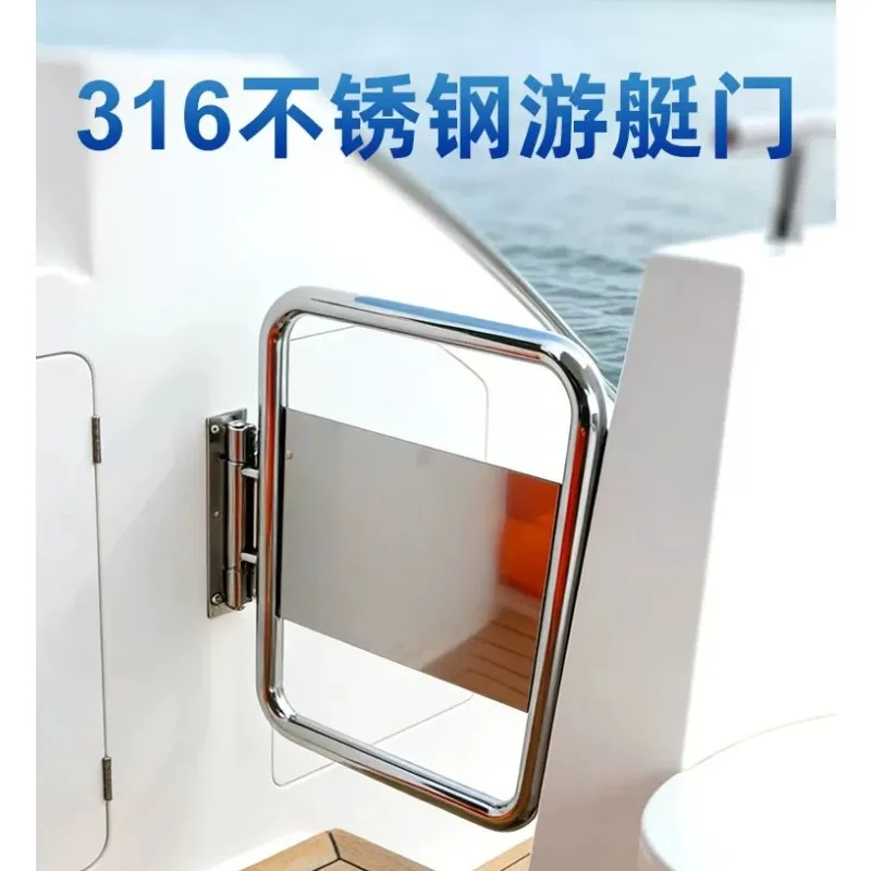 Yacht door swing arm 316 pedestrian access gate size pattern logo