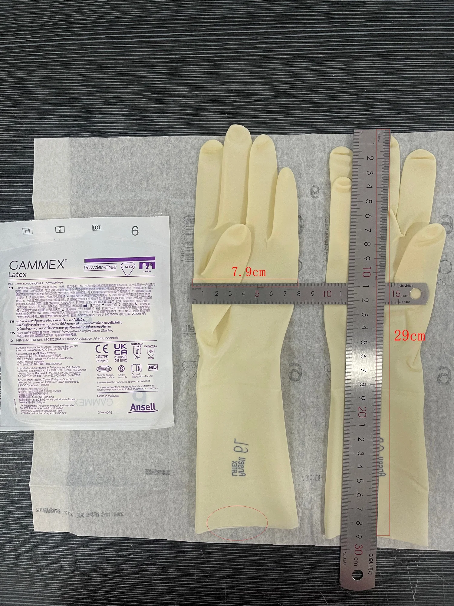 Luvas Ansell Gammex Látex 12 polegadas sem pó (1 par) luvas de látex comprimento 30 cm