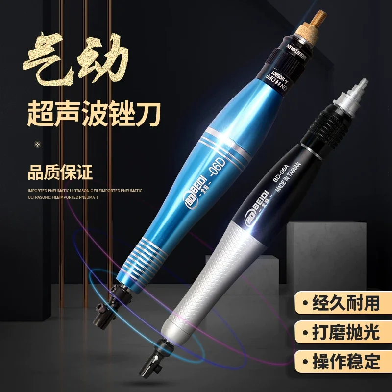 Beidi Pneumatic Ultrasonic Air File Reciprocating Pneumatic File Trimming File Polishing File Polishing and Grinding Machine Bd-06A