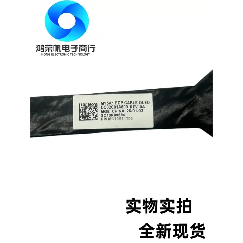 For Lenovo Savior Pro 5 16ADR10 16IAX10H OLED screen cable 40PIN 5C10S31503