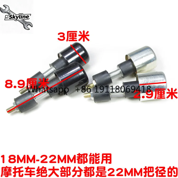 Motorcycle Handlebar Plug Ghost Fire Scooter Balance Block Men's 125 Handlebar Iron Straddle 150 Anti-drop Plug