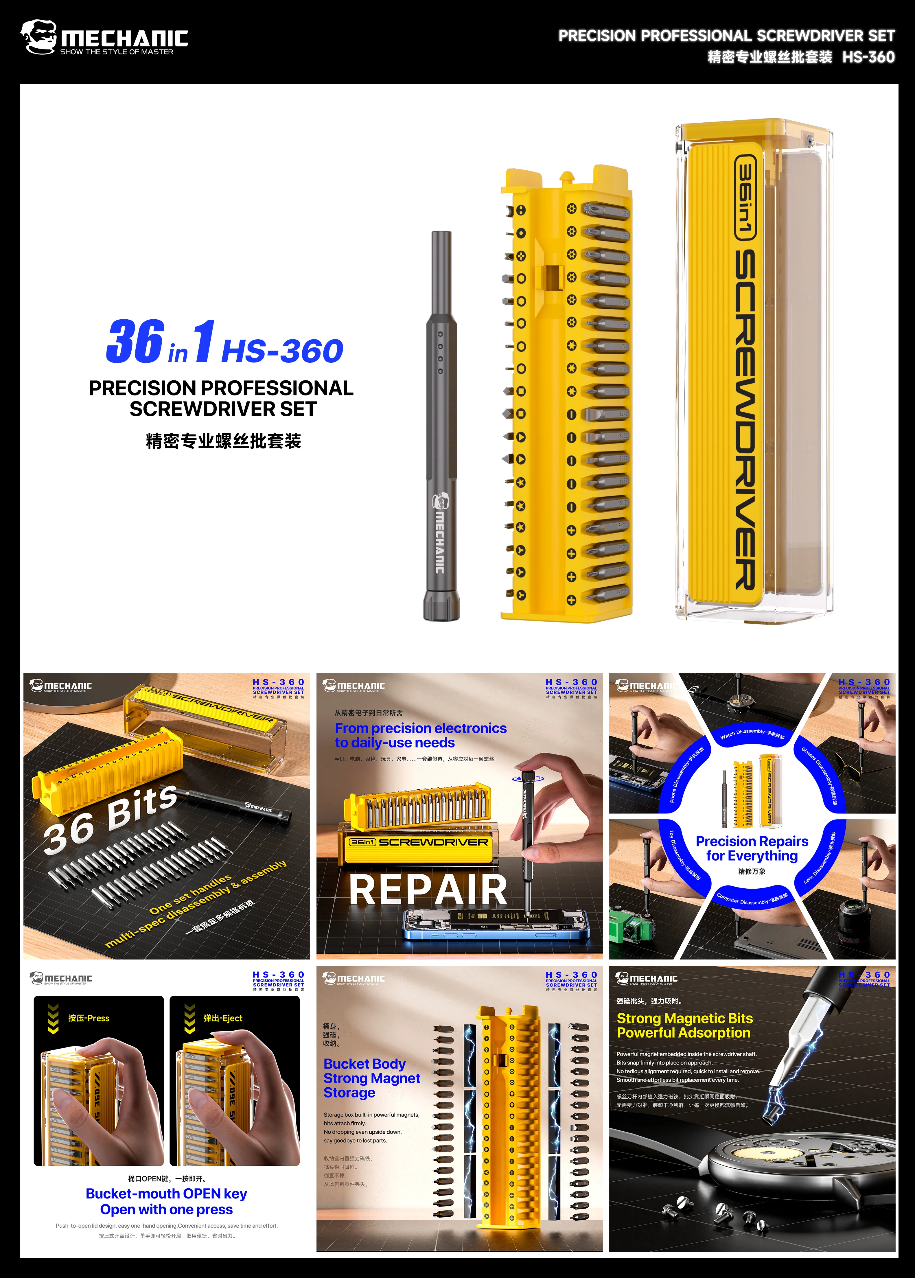MECHANIC HS-360 Multifunction Screwdriver Set 36pcs CRV Steel Bits Wear-Resistant Tool for Electronics Repair Shop