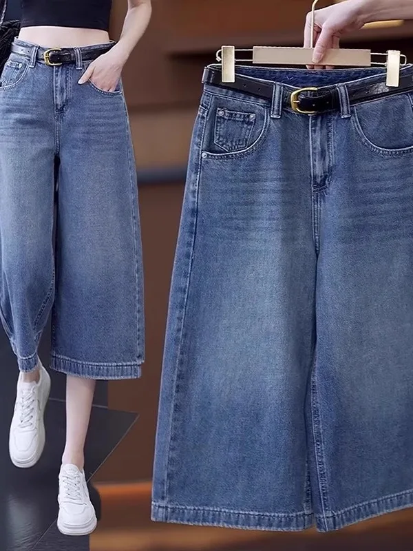 

High Waist Wide Leg Denim Jeans Women's Summer Thin Ice Silk Eighteen Pants Loose Straight Small Size Casual Zipper Sle