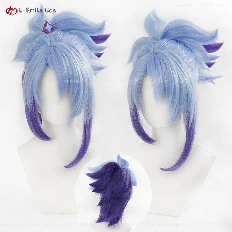 Game lol Star Guardian Akali cosplay wig women hair Akali blue purple 45cm short with tail heat resistant party wigs wig cap