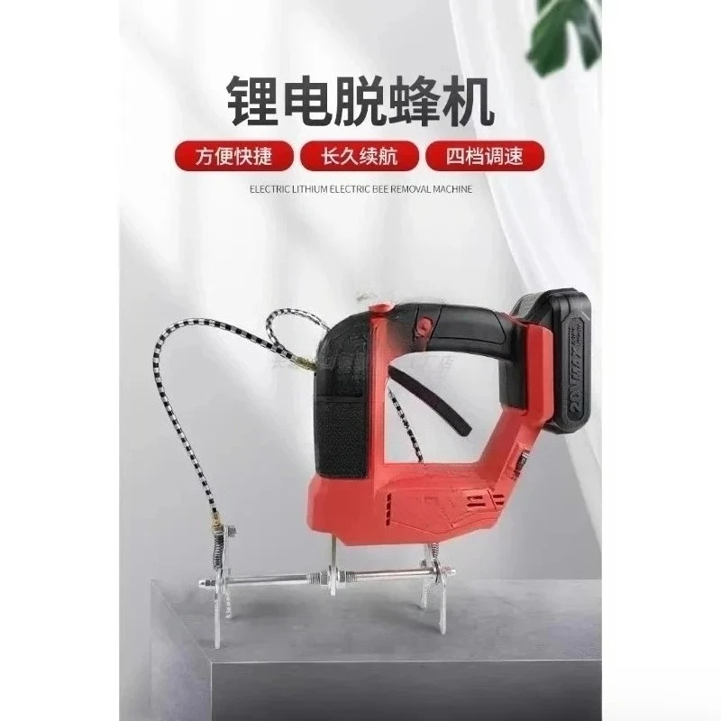 Lithium Electric Bee & Honey Shaker, Beekeeping Harvest Tool Compatible with Nest Frames