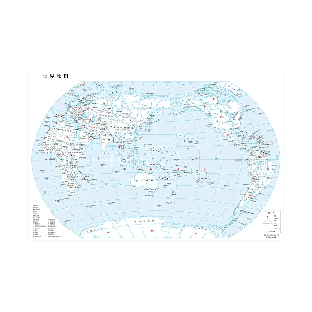 Duża mapa świata z kaloutem rzecznym Włóknina dekoracyjna wisząca obraz w chińskim szkolnym materiałach szkolnych 225 * 150 cm