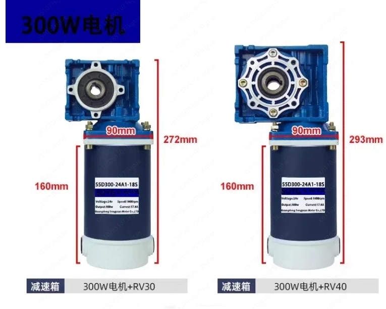 300W NMRV40 DC Worm Gear Motor 12V 24V RV40 with self-locking Speed Adjustable DC motor CW CCW