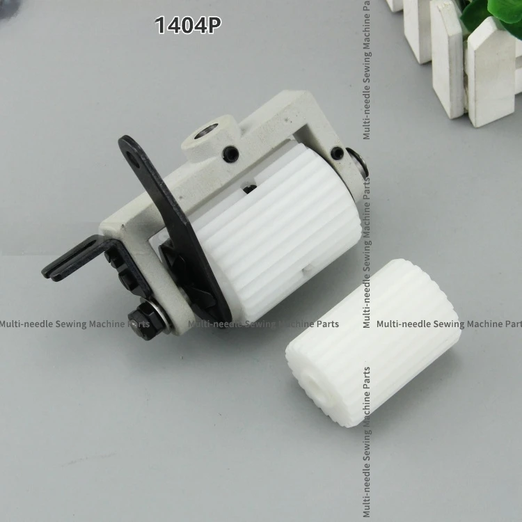 

1 шт., нейлоновый пластиковый зубной буксир для Kansai 1404, тянущая талия, нижняя барьерная машина, 1404p, резиновые ребристые многоигольные промышленные