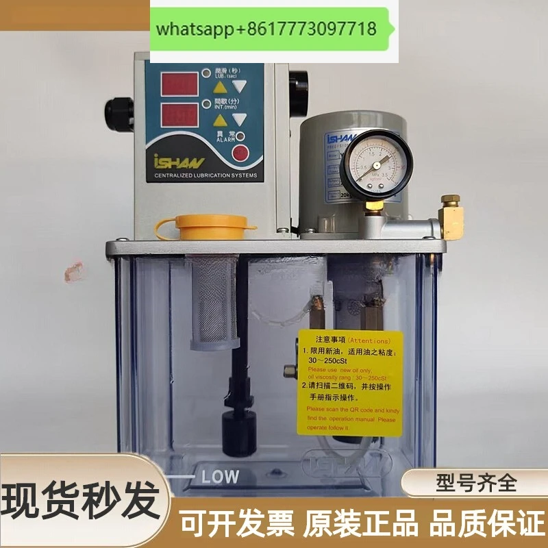 Volumetric electric oil injection machine lathe milling machine grinder lubrication station oil pump YAE-A1-A2P2