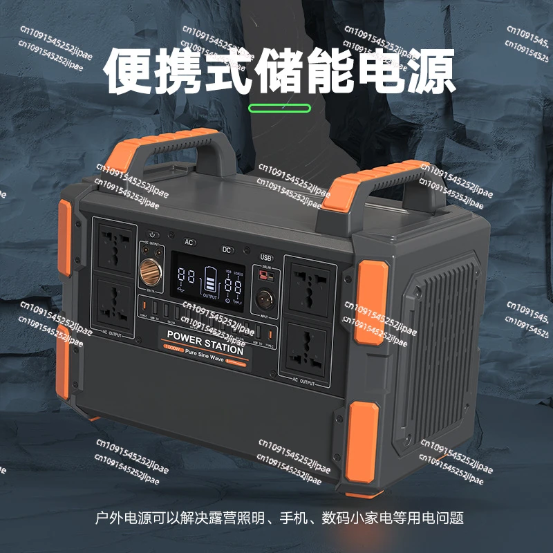 Outdoor power supply 1000W high power multi-function 220v emergency stall camping portable mobile power supply