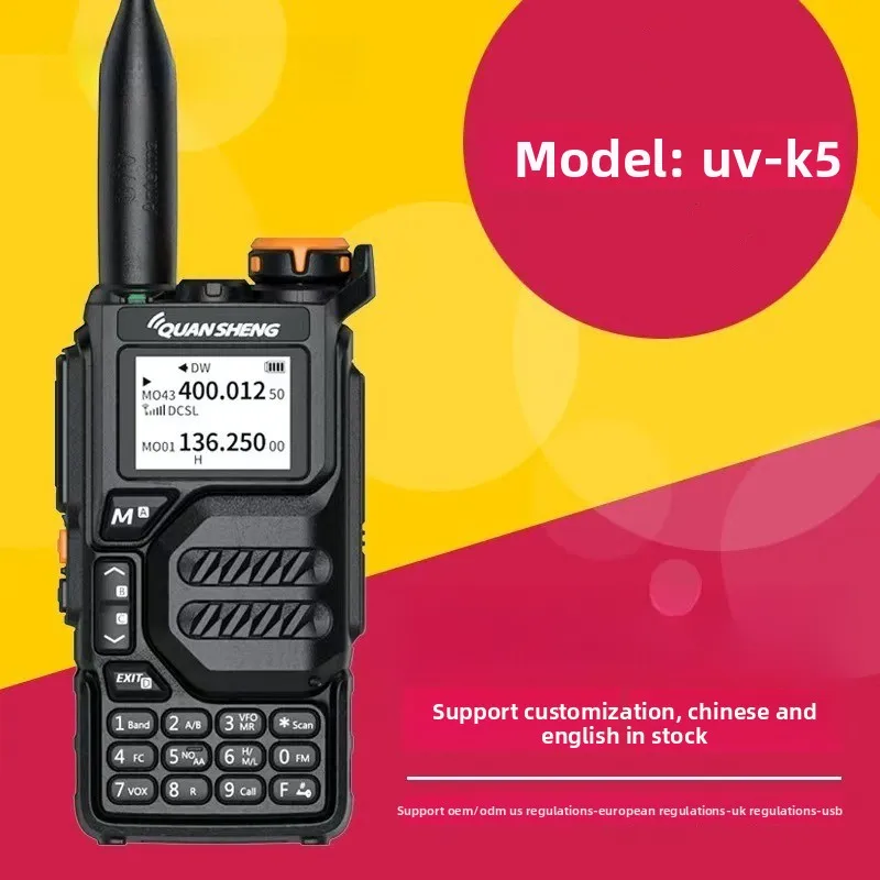 

Car Walkie-talkie UV-K5 High-power Chinese and English Outdoor Boot Password Protection Fast Frequency Matching