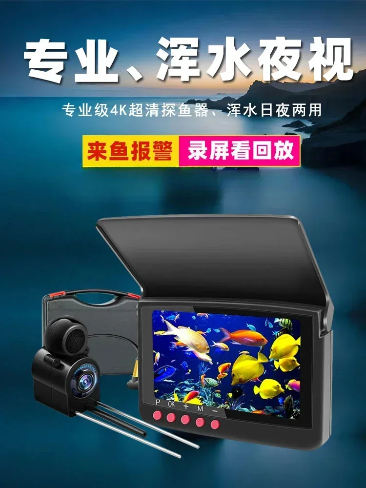 

Visual high definition fishing 2024 new underwater ultra-clear camera 10 million pixel anchor probe