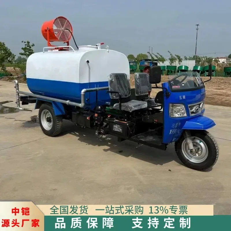 three-wheel sprinkler with fog cannon 3 cubic project sprinkler, landscaping community sprinkler