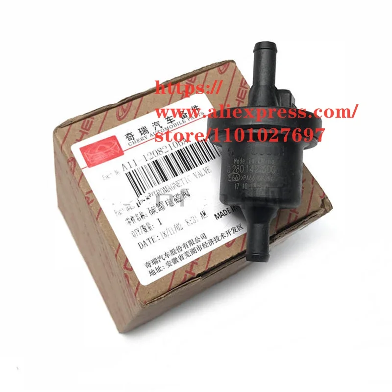 Canister Solenoid Valve For Chery A3/Cielo A5 Fulwin Tiggo Arrizo 3/5/7 Arrizo 6/EX Regenerative Solenoid Valve A11-1208210BA