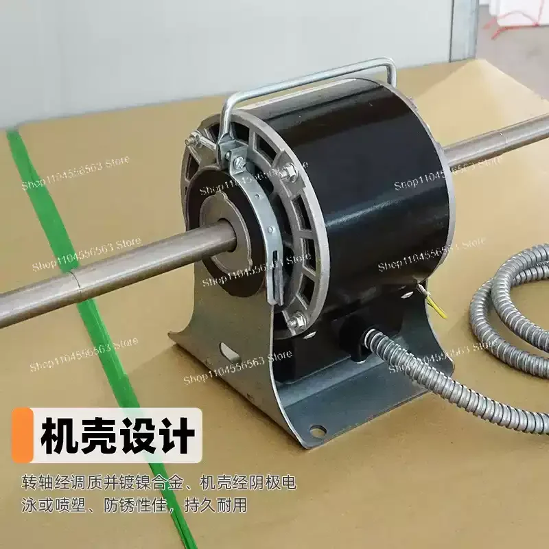 60W Fan Coil Motor 12mm 14mm High Quality Central Air-conditioning Dual Axis K-60-4 Room Air