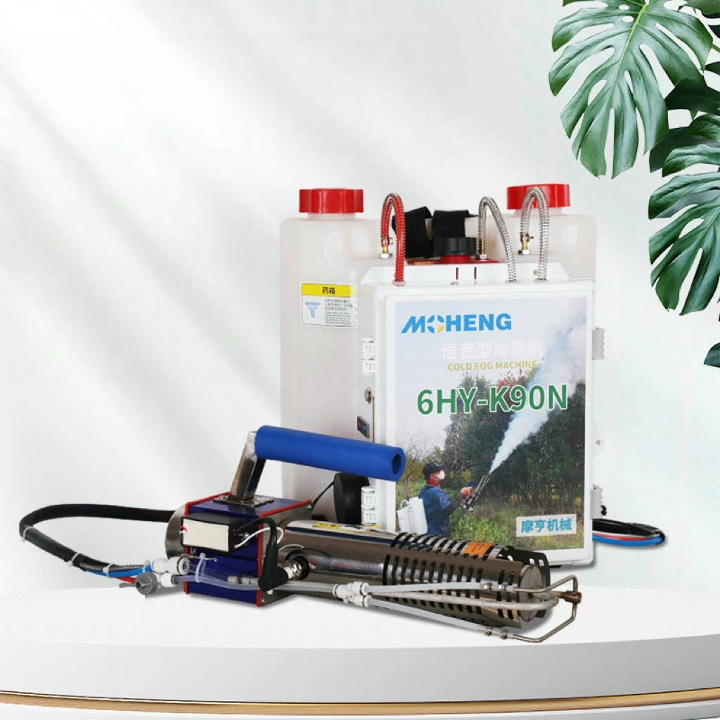 Insecticide Atomizer Mosquito Killer Portable Fogging Machine for Farm Office KN90 Fogger Disinfection ULV Sprayer