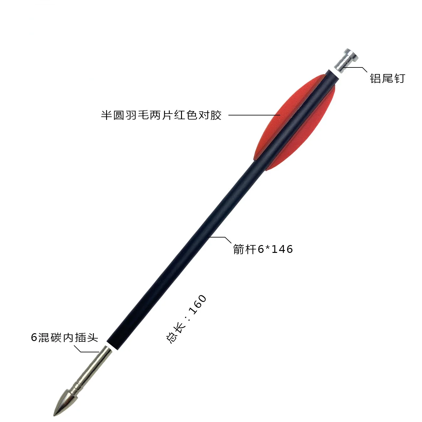 혼합 탄소 석궁 볼트 화살, 6.5 인치, od6.0 mm, 50-80 lbs 석궁, 소형 게임 사냥에 적합, 12 개