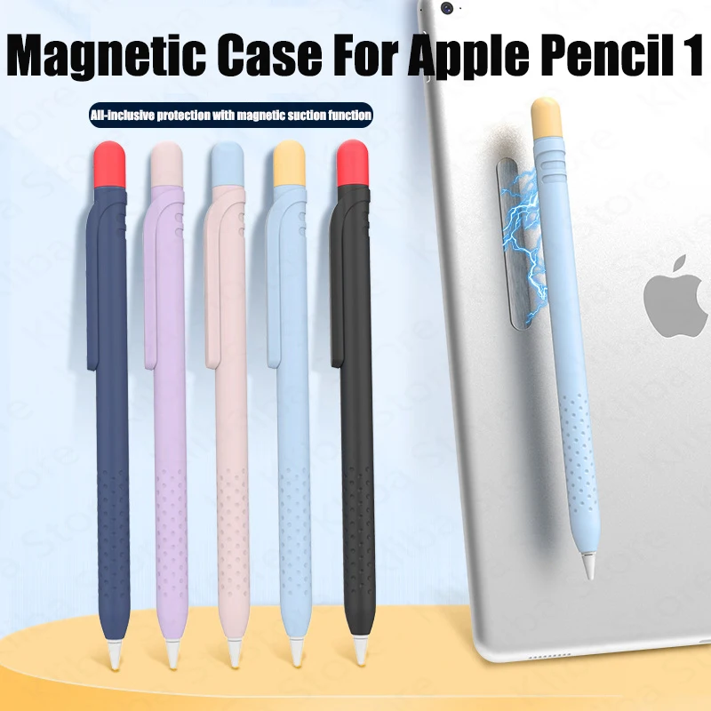 

Силиконовый чехол для Apple Pencil, 1 цвет, противоскользящий стилус, 1 чехол