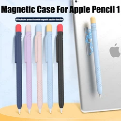 Stylus Cover Silicone Pen Case For Apple Pencil 1 Color Matching Stylus Protective Case Non-slip Anti-fall iPad Pen 1 Cover
