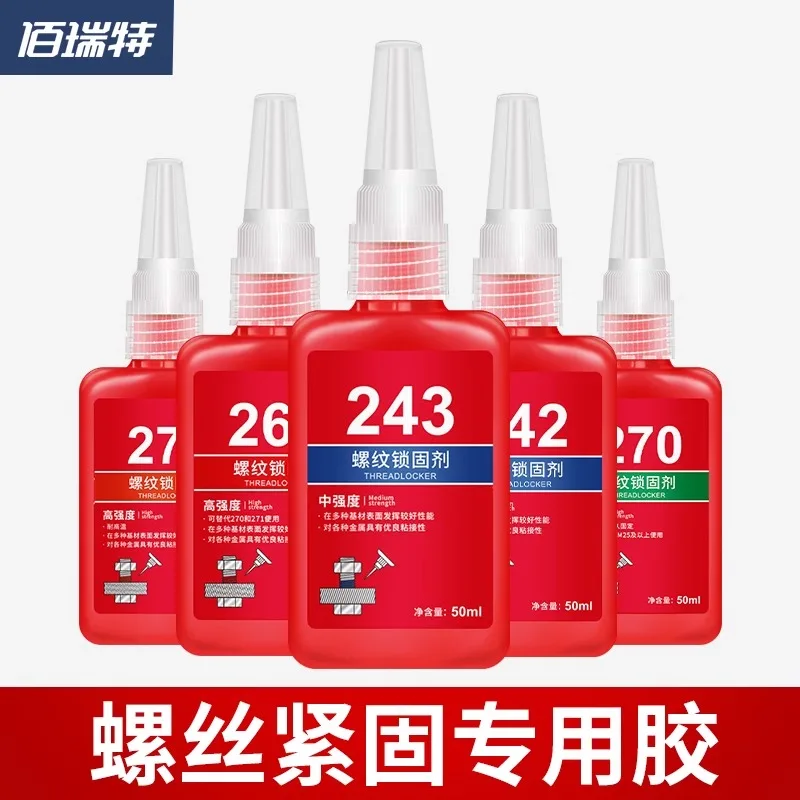 Screw locking adhesive Medium strength detachable anaerobic glue Metal thread seal tight anti-loose high temperature resistance