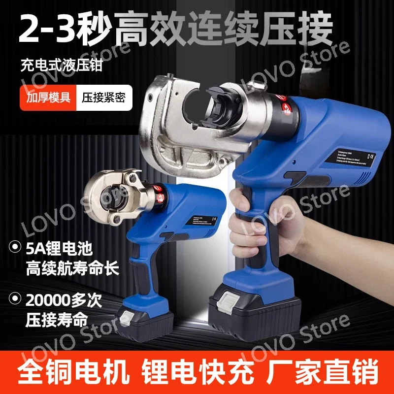 Electric Hydraulic Clamp EZ-400 18V Lithium Battery Rechargeable Wire Crimper Cable Crimping Tool Portable Terminal