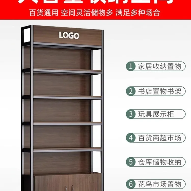 #Display shelf, supermarket, convenience store, stationery storage, multi-layer tobacco and alcohol shelves, cosmetics, maternal