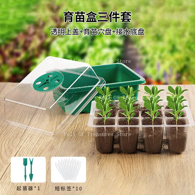 Breathable seedling box set, special universal household artifact flower pot for horticultural planting plastic