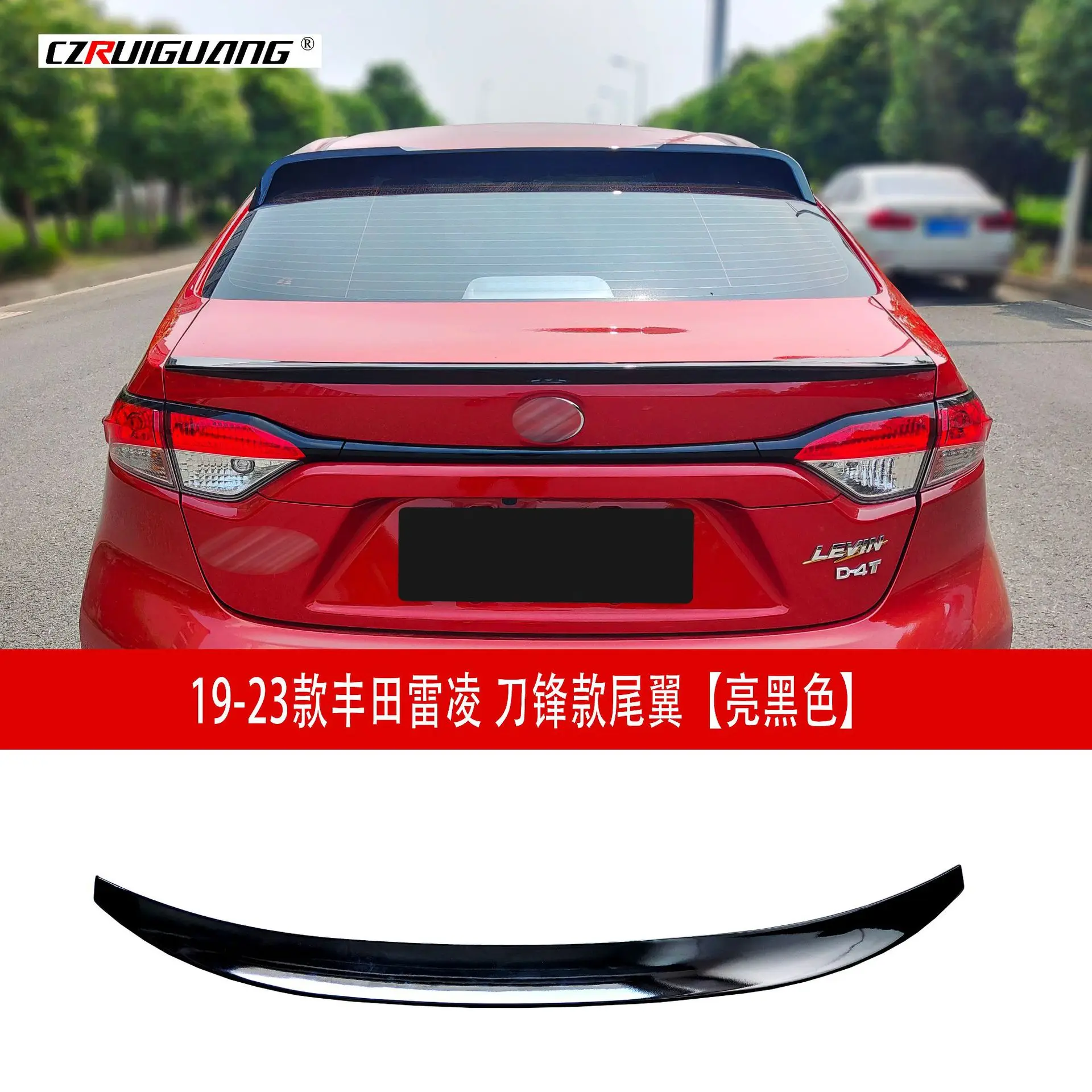 

Для нового Toyota Corolla 2019, модифицированное заднее крыло, небольшое заднее крыло без перфорации, модифицированное верхнее крыло и