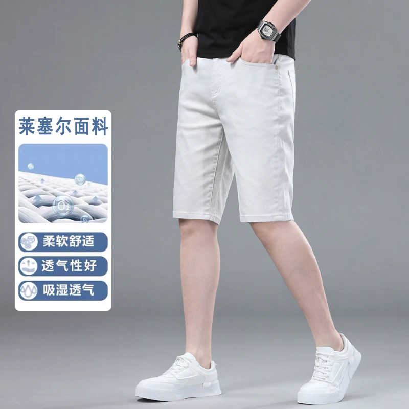 

DM520 Summer new thin cool sense of grey high luxury leisure versatile Slim elastic straight five-minute Chinese trousers