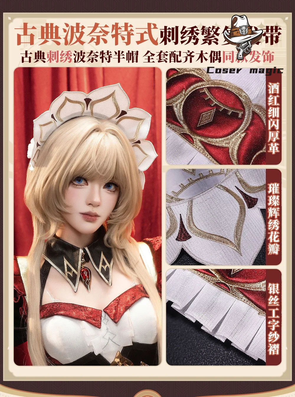Party Games For Christmas - Game Genshin Impact Sandrone Marionette Cosplay
