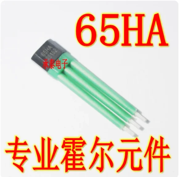 10PCS 65HA bipolar latch Hall element resistant to high temperature and high pressure 615HA electric vehicle motor Hall sensor