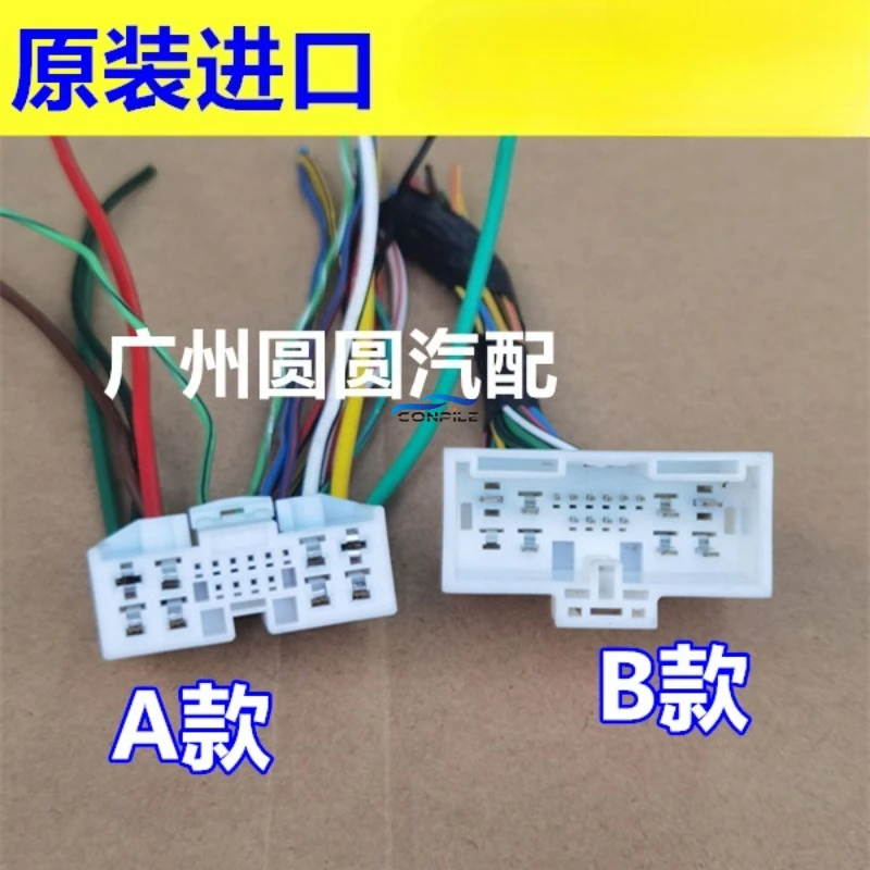 1pc for BORGWARD BX3 BX5 BX6 BX7 BXi7 BX7 TS Seat Heating Wire Harness Link Plug