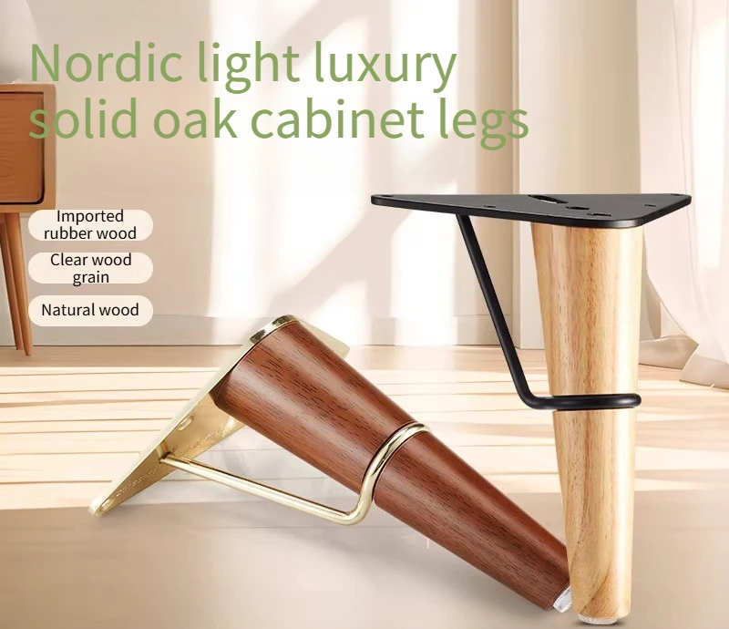 

Ножки для мебели из массива дерева, деревянные ножки для дивана, ножки для тумбы под телевизор в скандинавском стиле, мебельная фурнитура из натурального дерева