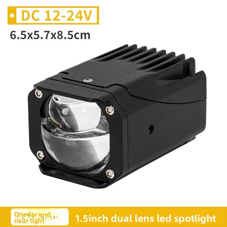 High-brightness automotive LED fog lamp 1.5-inch dual-lens spotlight with integrated high beam and low beam white light