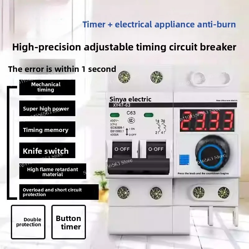1 min - 99.99 hours timer switch 63A 12000W circuit break with timing function countdown circuit breaker with time function