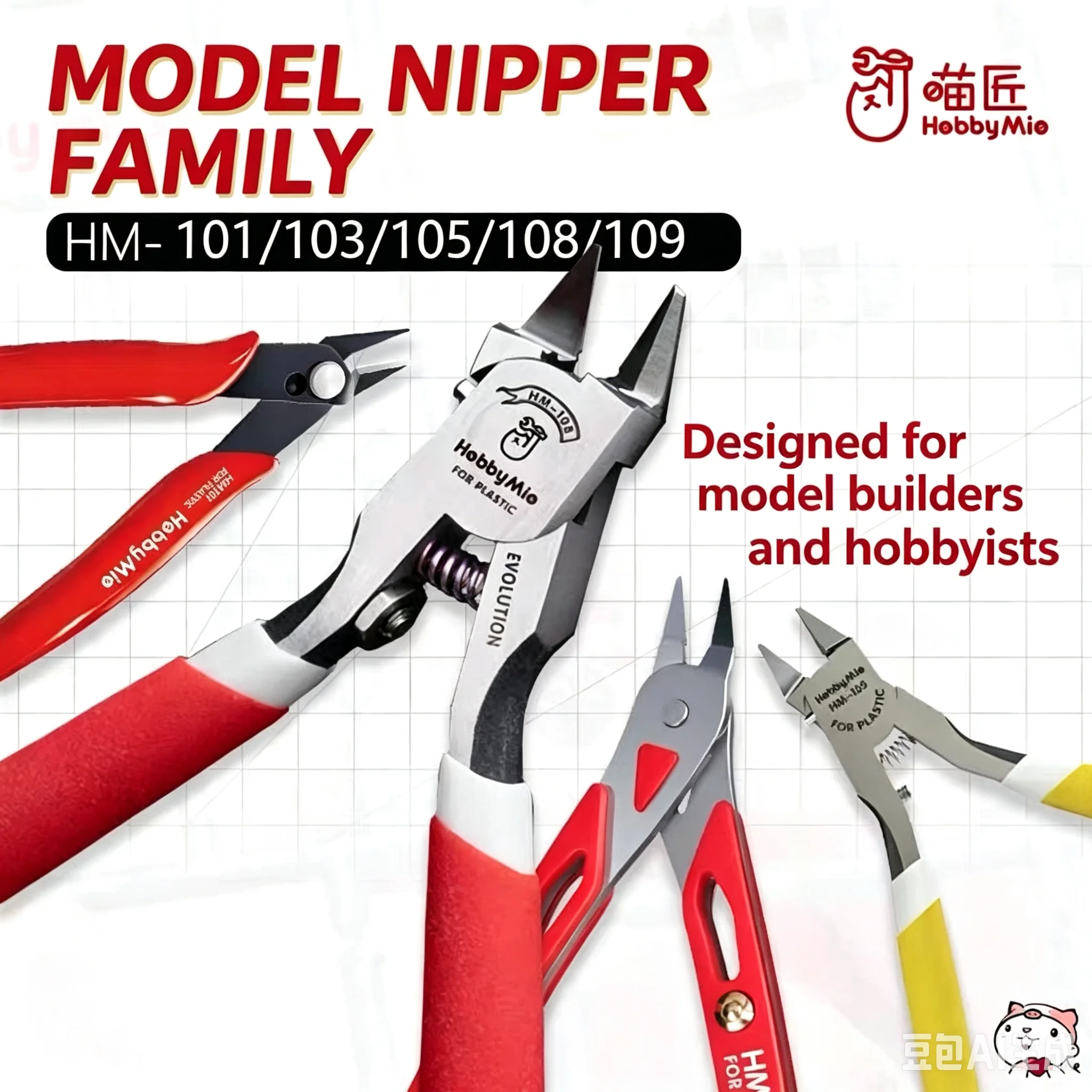 Hobby HM101-HM109 Precision Single-edged Nipper for Modeling Accessories Remove Cutter Pla Model Making Tool Hobby DIY Craft