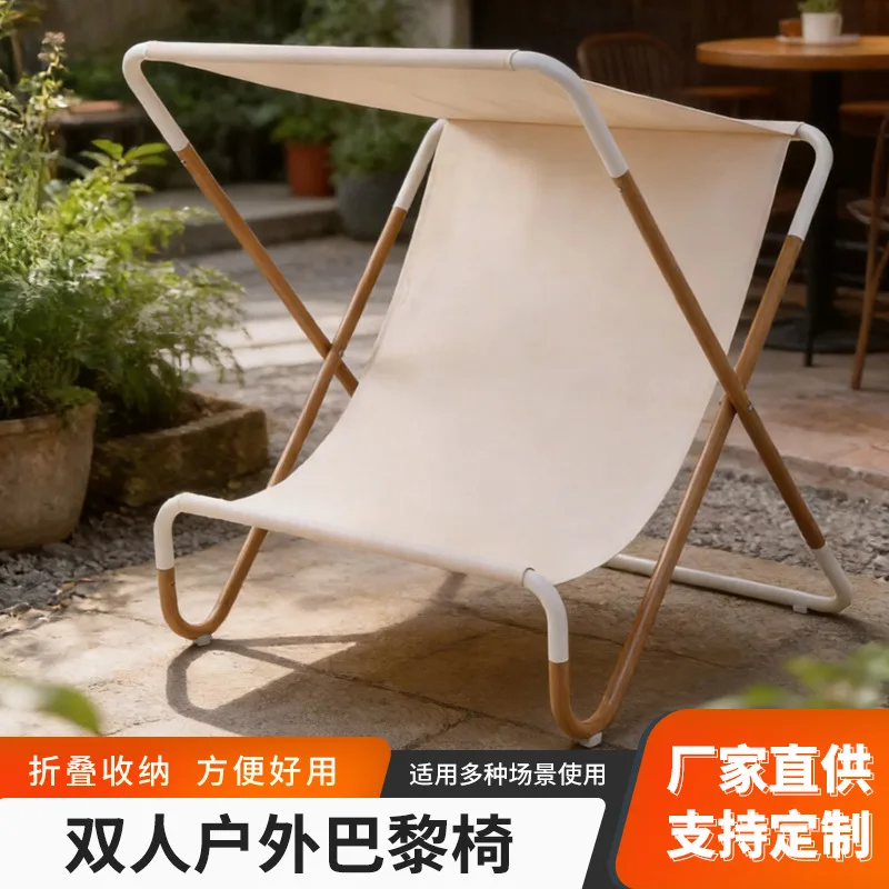 Foreign trade Paris chair outdoor leisure recliner garden portable sunscreen back chair sunshade waterproof camping chair custom