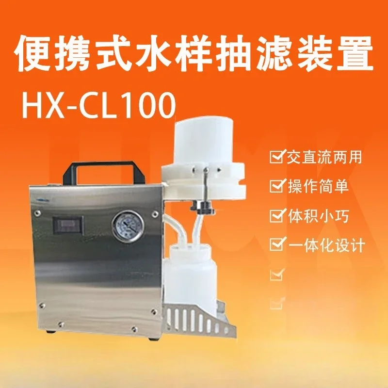 Portable water sample filtration device, water sample field filtration equipment, water sample filter
