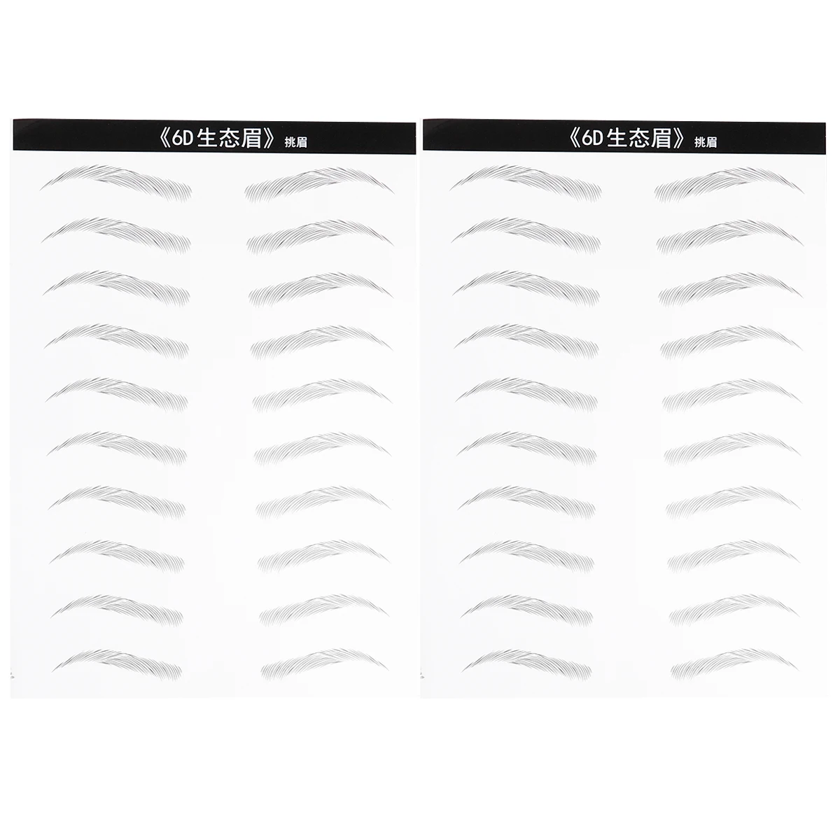 

2 Sheets/20 Hair Waterproof Eyebrow Stickers Beauty Tattoo Women Artificial Patch
