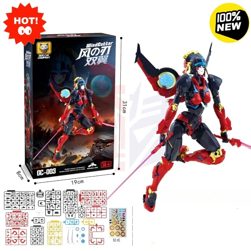 New stock transformable toy Wind Blade Double Wings GC-003 movie anime character figurine car model collection birthday gift G1 view 2