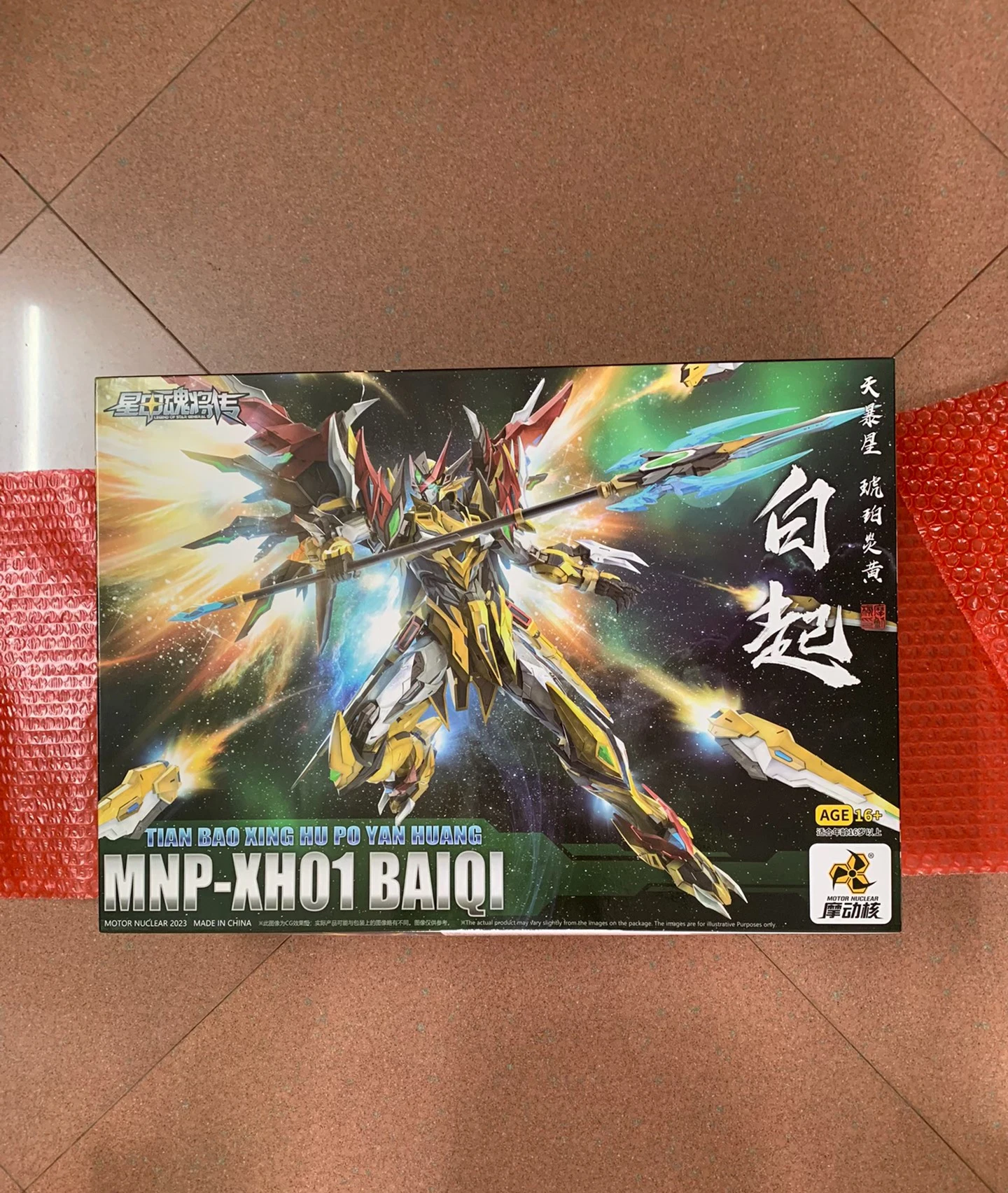 In Stock Originate MOTOR NUCLE - Model Kit Lubu ulasan dan harga