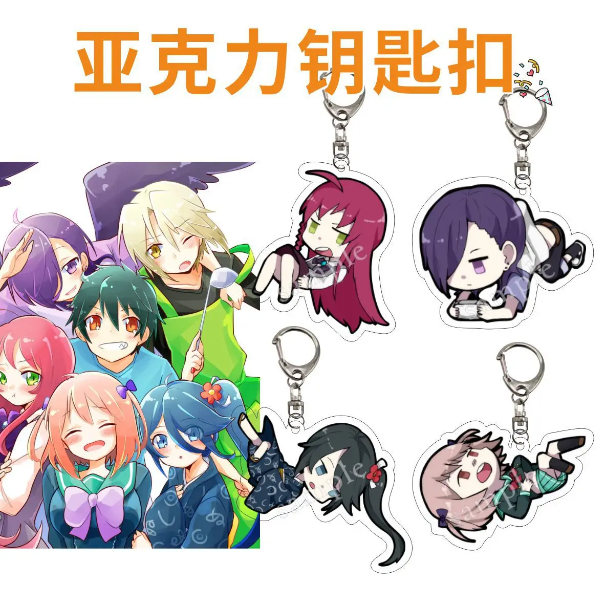 Hataraku Maou-sama! / The Devil Is a Part-Timer  llaveros anime  keychains