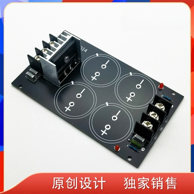 Class A power amplifier rectifier filter board 2oz dual power supply voltage, AC to DC 4 capacitor large pond filter