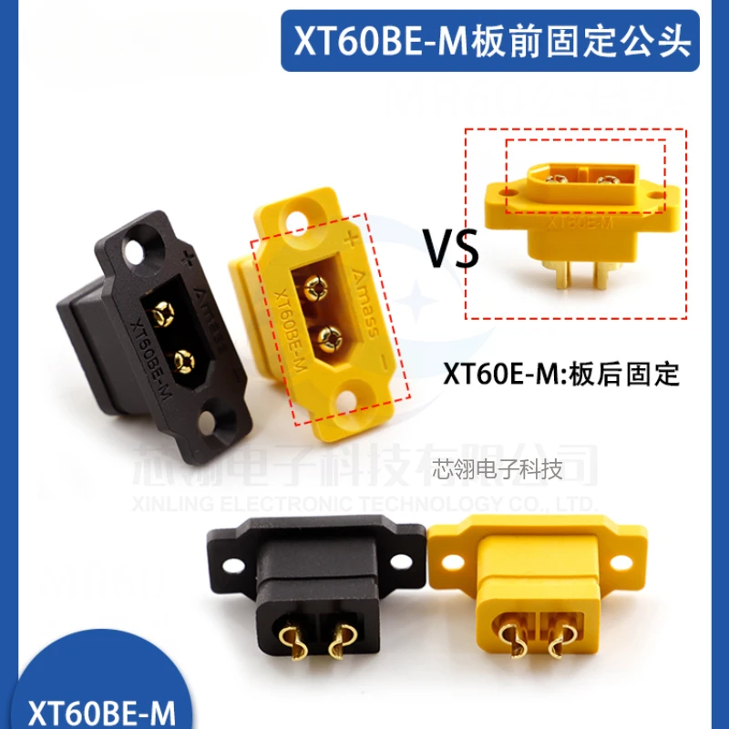 Amass XT60BE-M The fixed male head the yellow/black plug of XT60 model aircraft Front and rear plate fixation